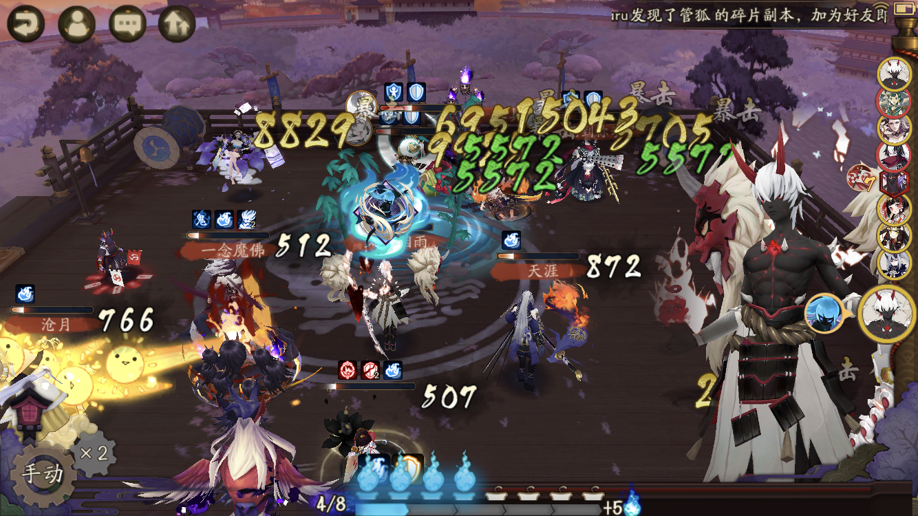 入局破局青女房童男