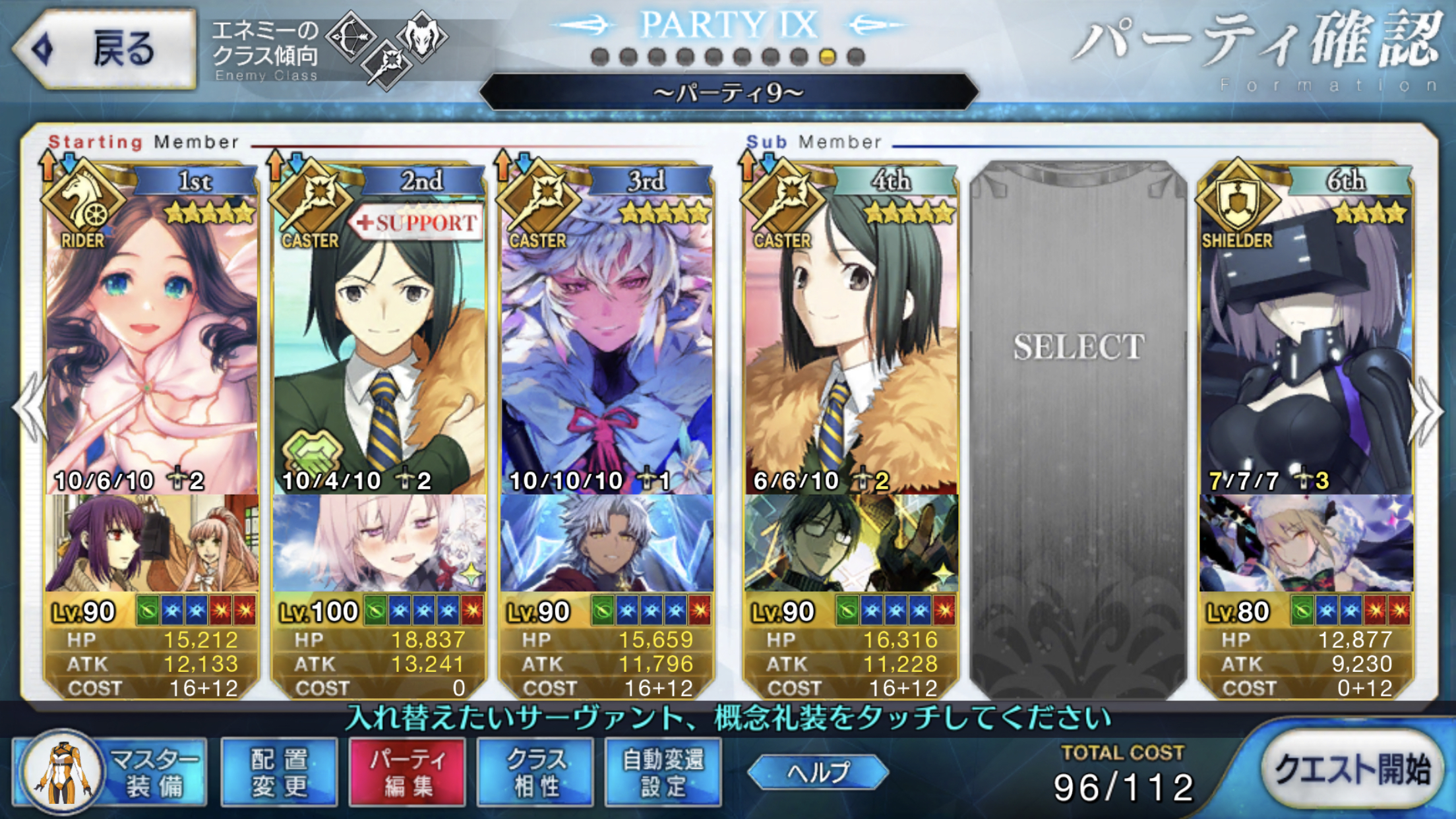 祈愿救济者这张礼装是不是绝配梅林