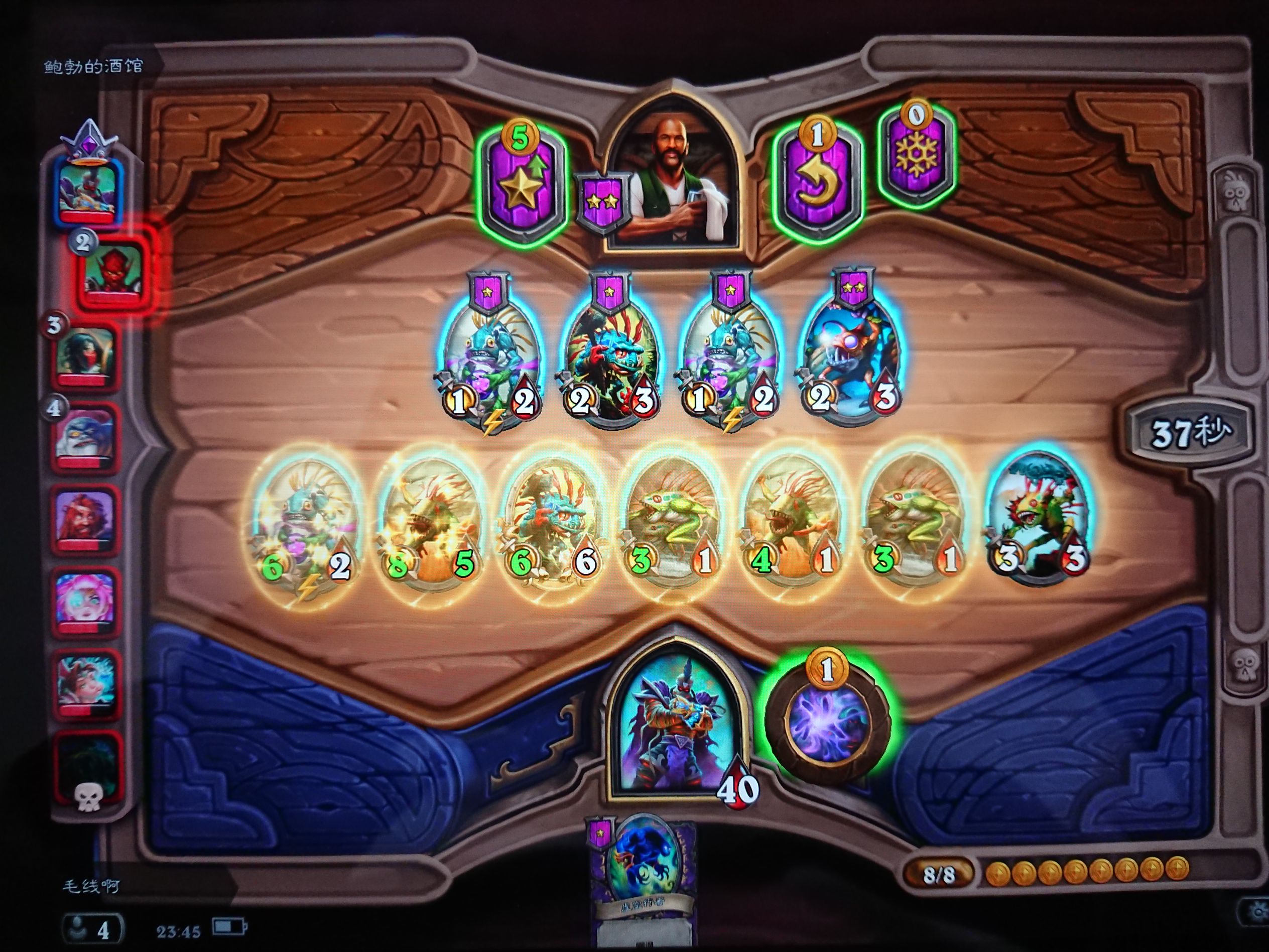 [酒馆战棋]真就9费铜须巨壳龙呗