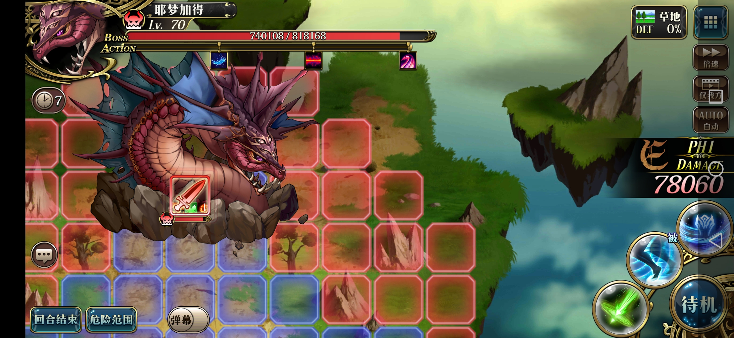 发一些打蛇测试的截图给犹豫练不练布琳达的同学做参考