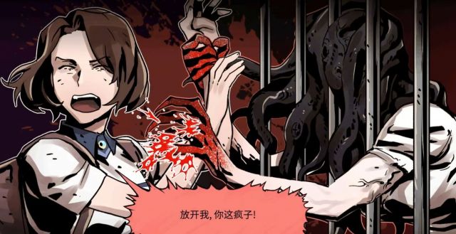 [游戏评测] [众测计划]我的班主任不可能那么可爱——《昏迷2:恶毒