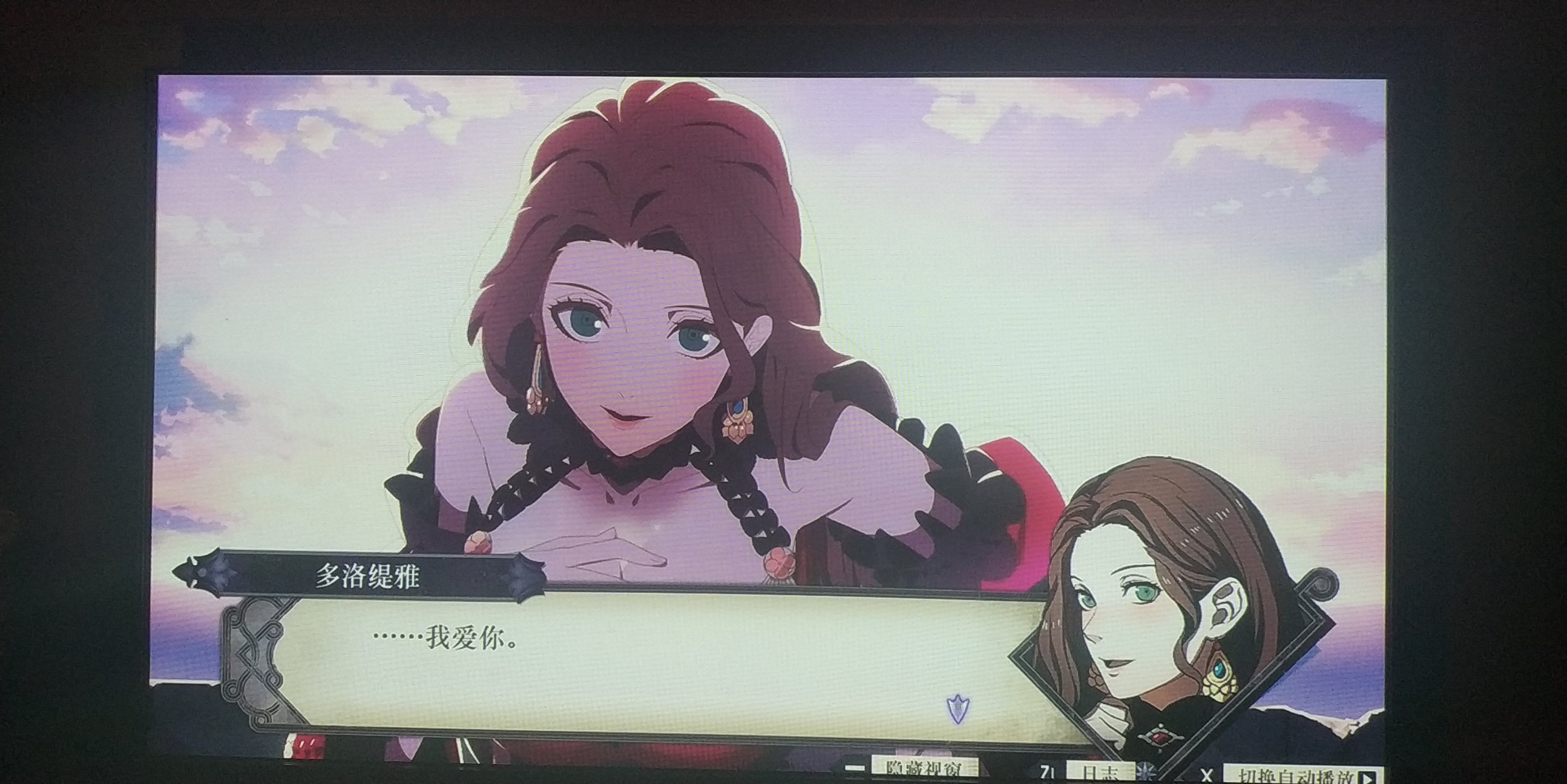 fireemblem系列风花雪月通关了