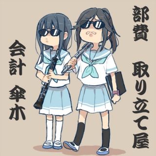 重温京吹想求几张久美子的表情包