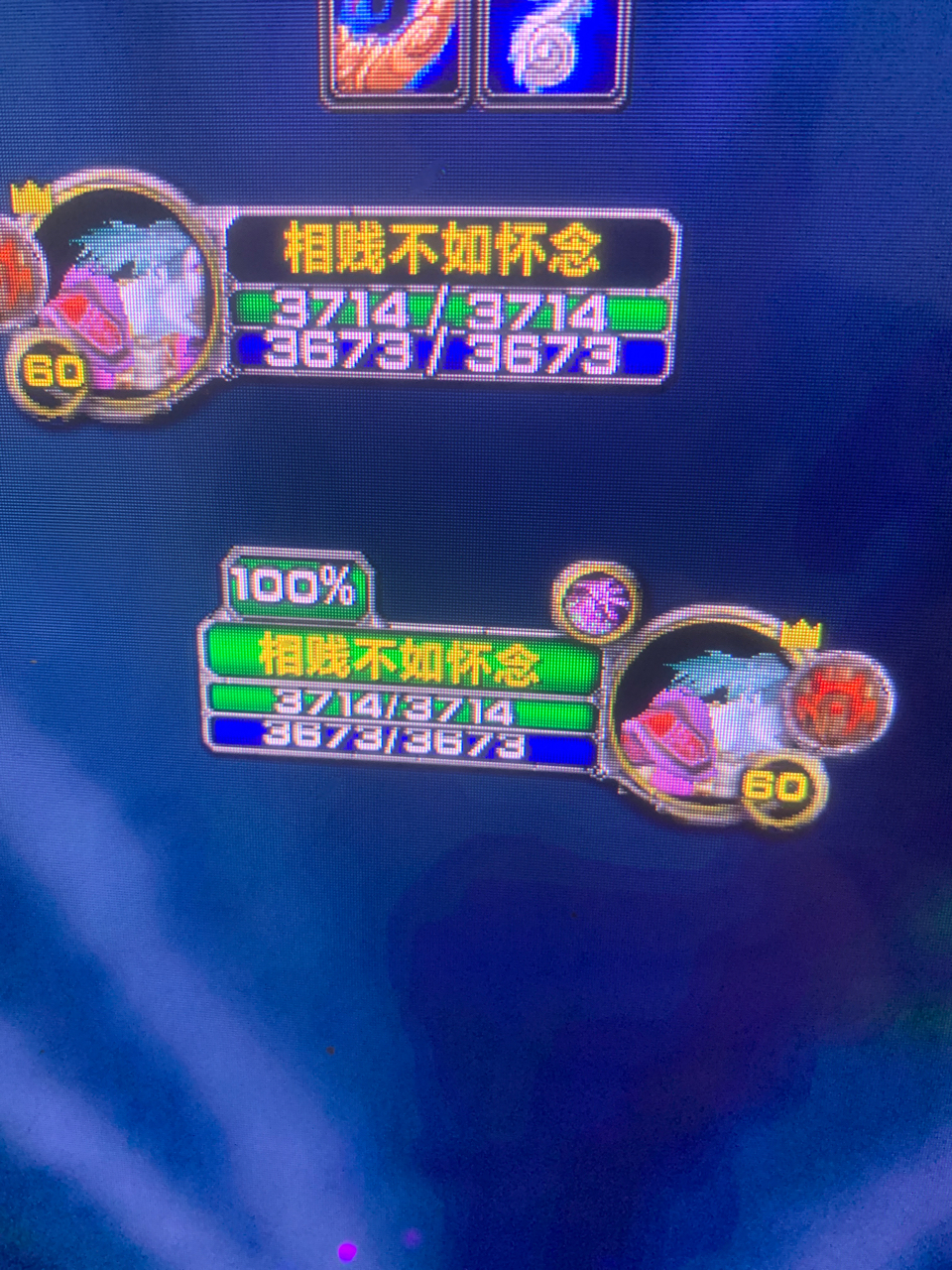 魔兽争霸字体修改__魔兽争霸默认字体