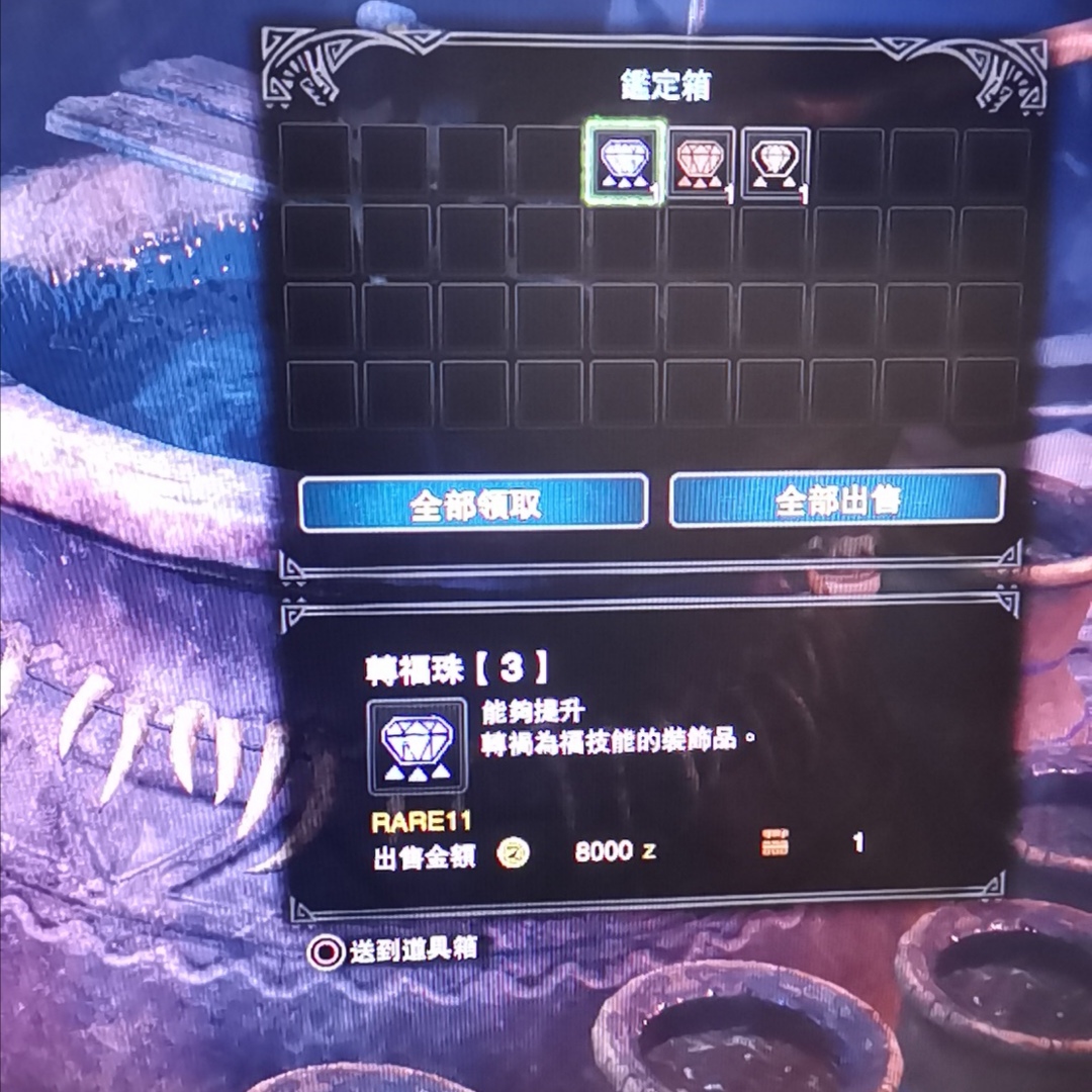 [不懂就问 强弓珠能用银之炼金票炼出来?