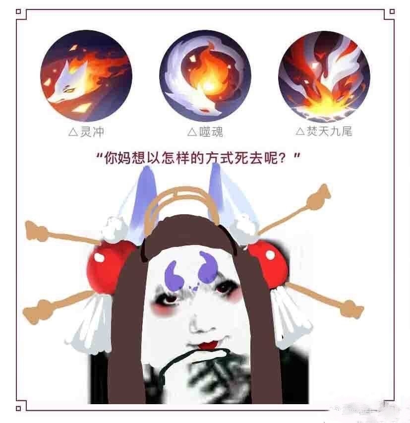 破势水这个脸是谁的