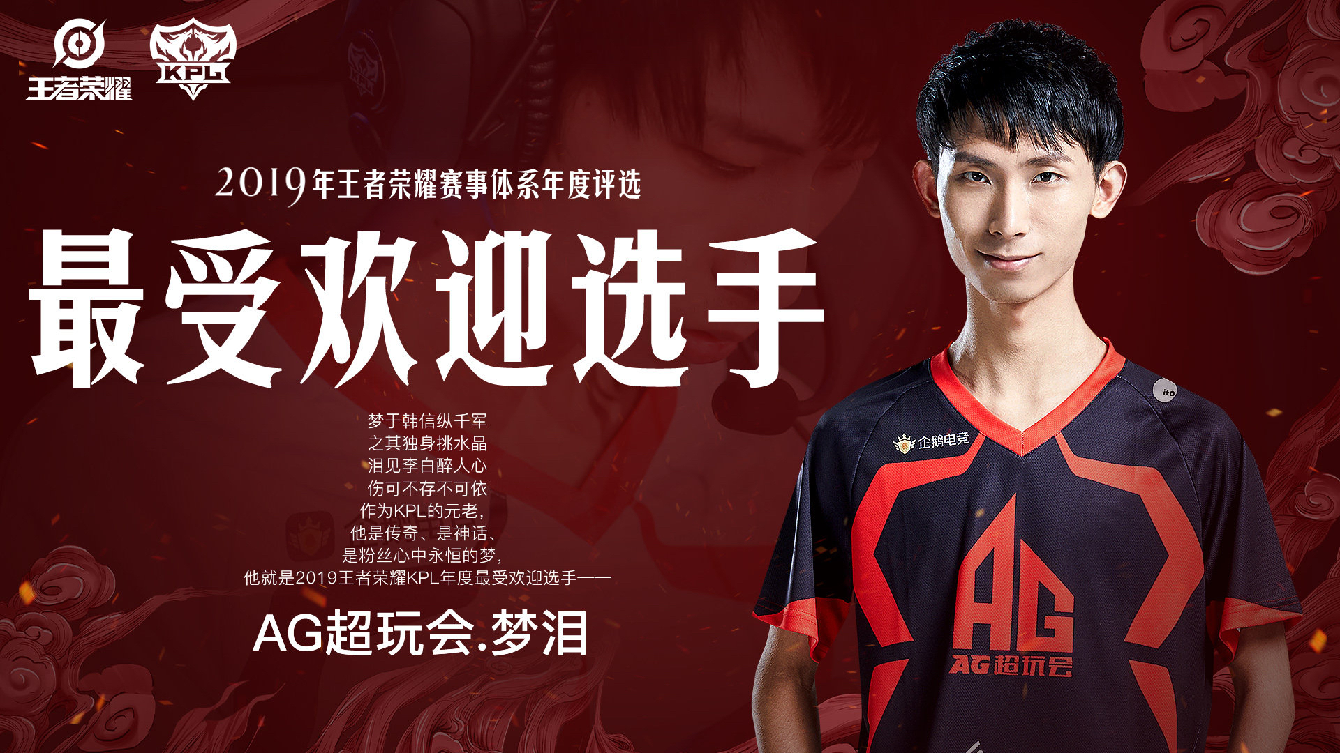 有没有大佬总结一下昨晚的榜单