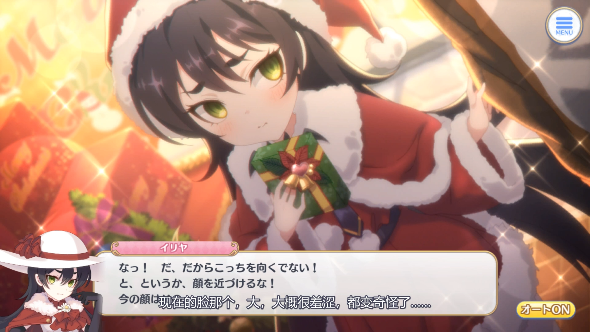 游戏讨论中文个人剧情这个吸血鬼明明活了超久却过分纯情圣诞伊利亚