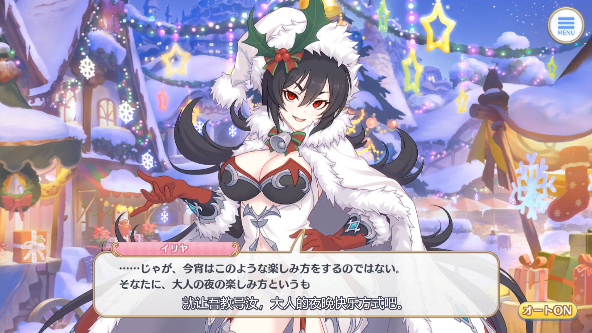 游戏讨论中文个人剧情这个吸血鬼明明活了超久却过分纯情圣诞伊利亚