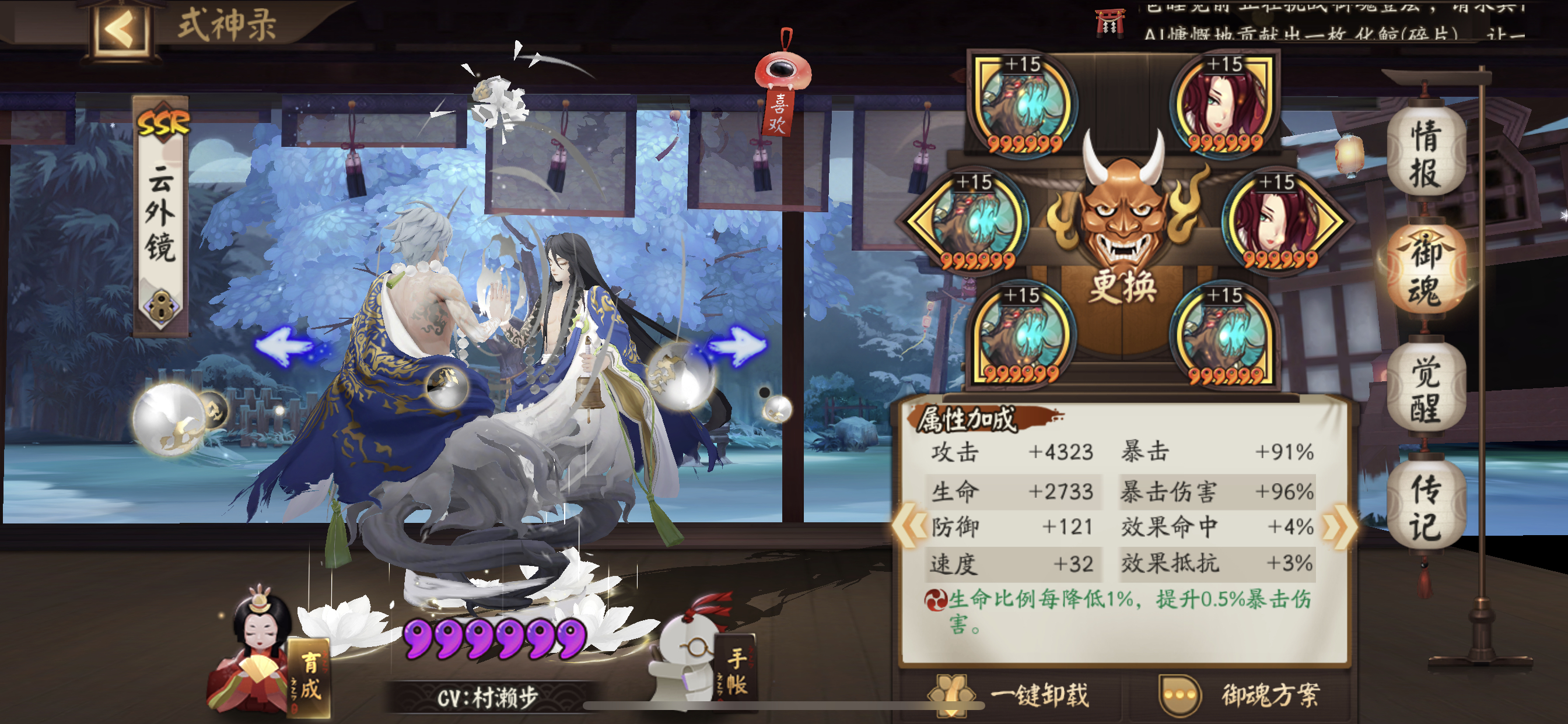 是否达标镇墓兽云外镜