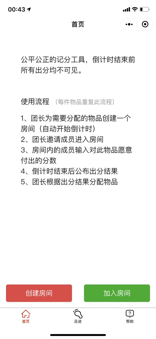 [杂谈]关于dkp暗拍,这个插件有人用过么