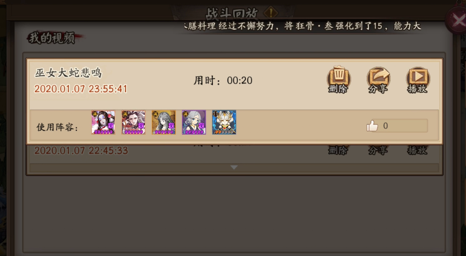 超低配舅妈云外镜魂土20-21s,镜子御魂不满级
