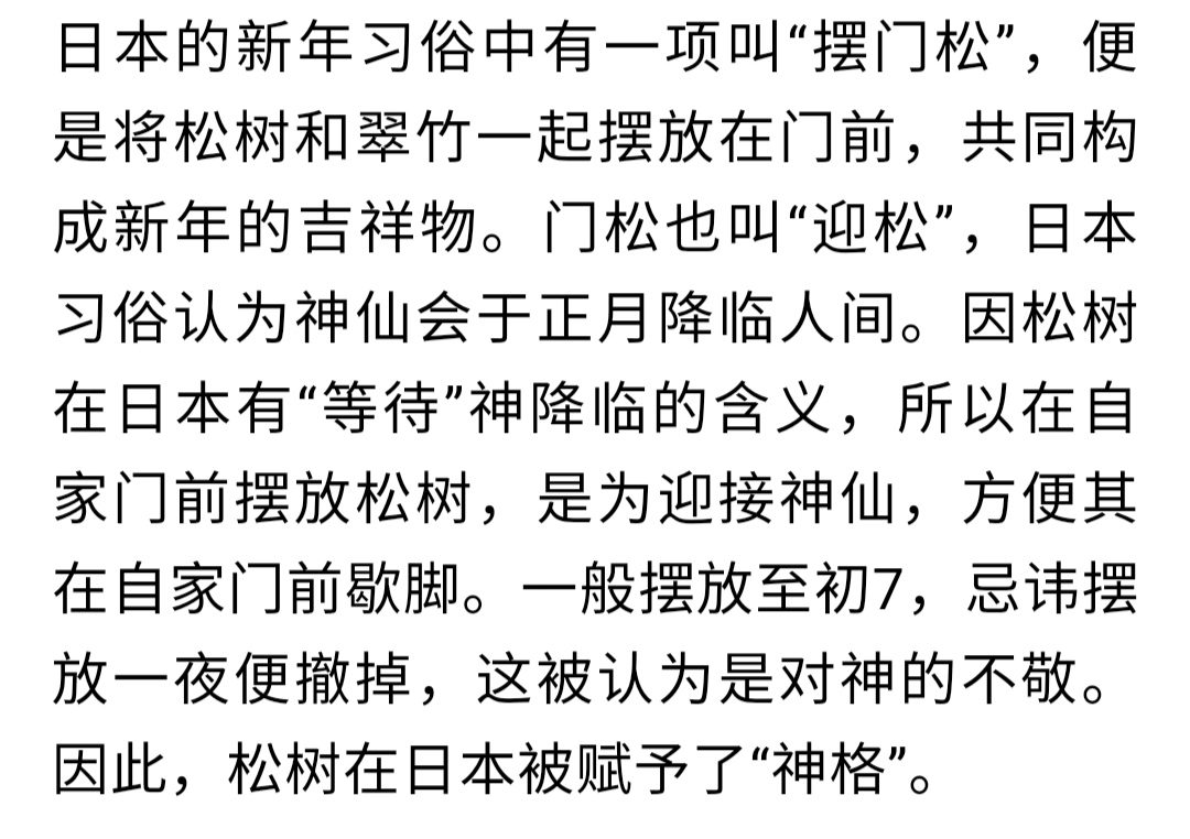 要素察觉关于左边剪影是一位神明的有力论证