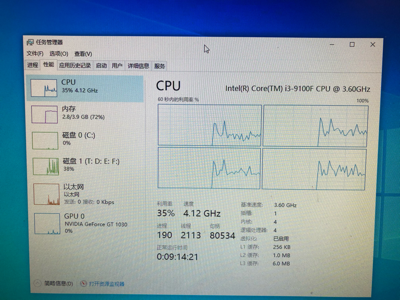 i3-9100f加gt1030游戏性能测试.