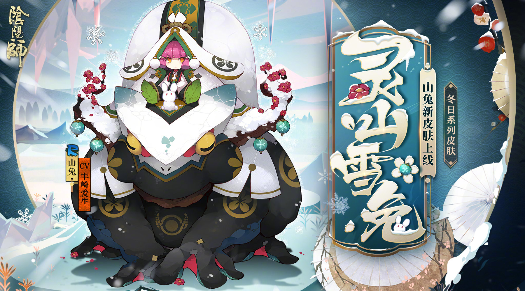 数了下从周年庆以后至今四个月一共出了18款皮肤但