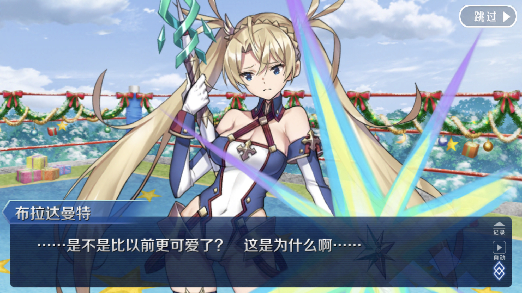 有人和我一样觉得布拉达曼特别扭么