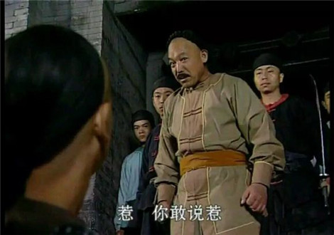 唐突淋语惹你敢说惹