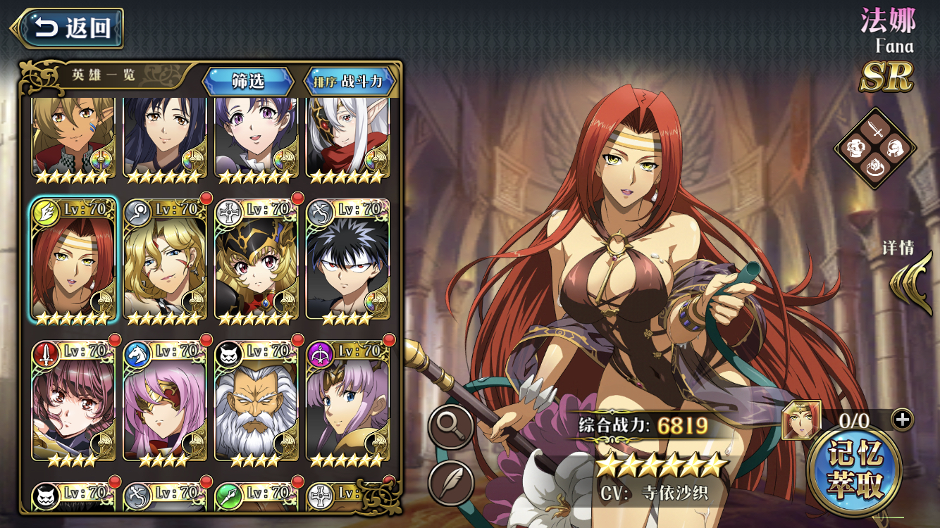 法娜的泳装好像又恢复了