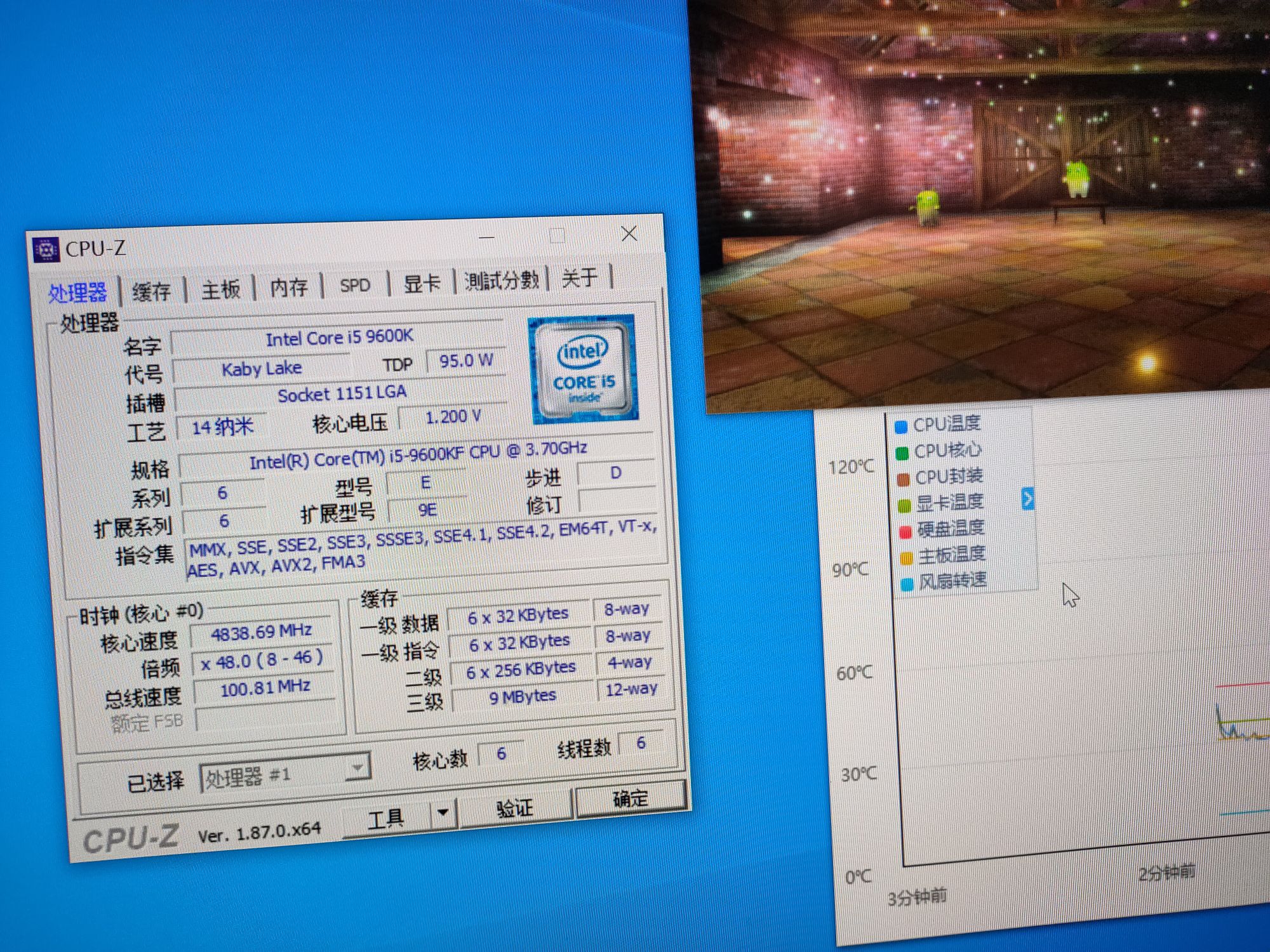 9600kf全核4.8g的大众体质电压大概是多少?