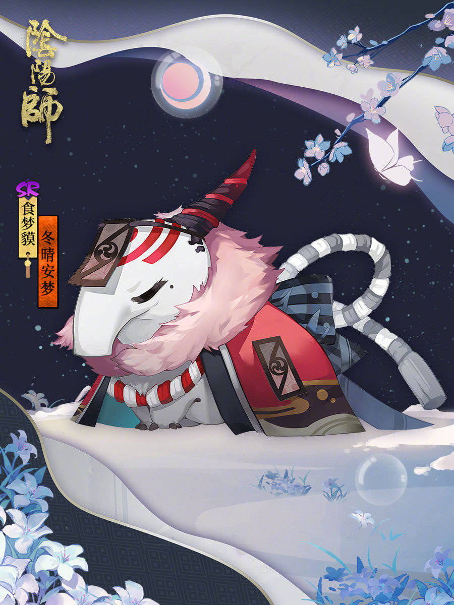 食梦貘新皮肤秘闻副本获取