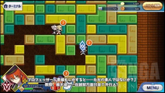 神注字猜成语_看图猜成语(3)