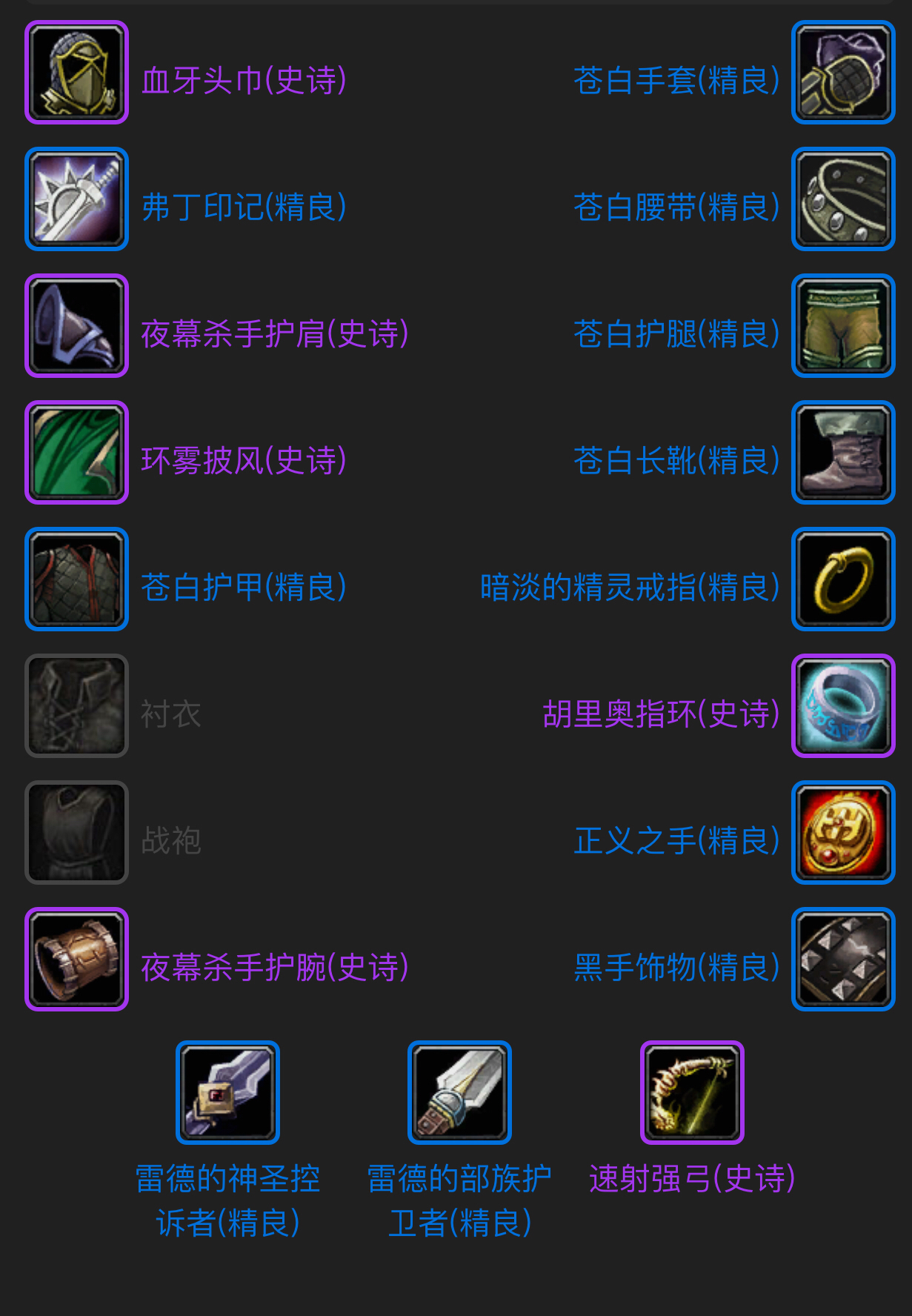 不懂就要问衣服换还是不换呢