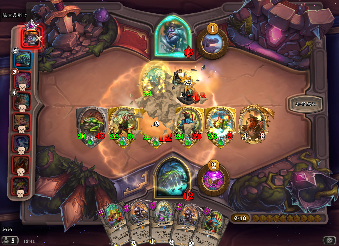 [酒馆战棋]一次给了我两个巨壳龙,湖上加胡