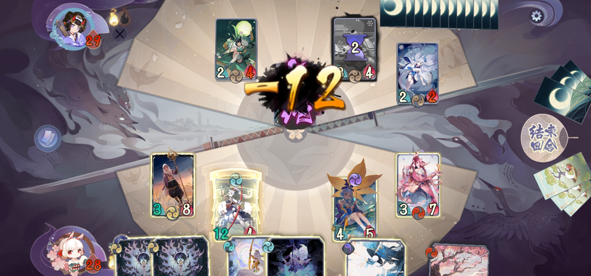 山童？？？