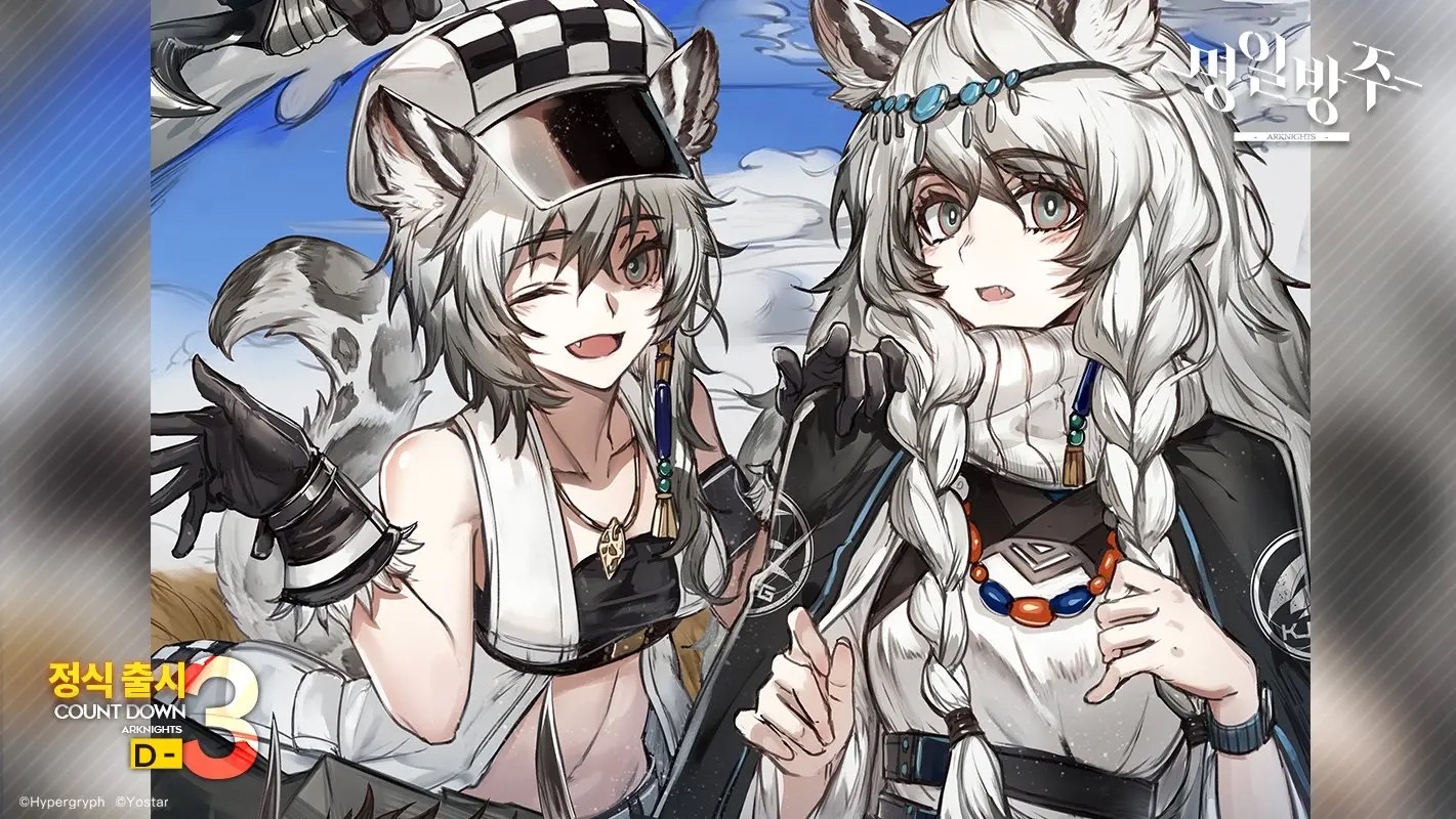 新闻搬运再怎么说图也是要看的外服倒计时第三天贺图喀兰贸易主题