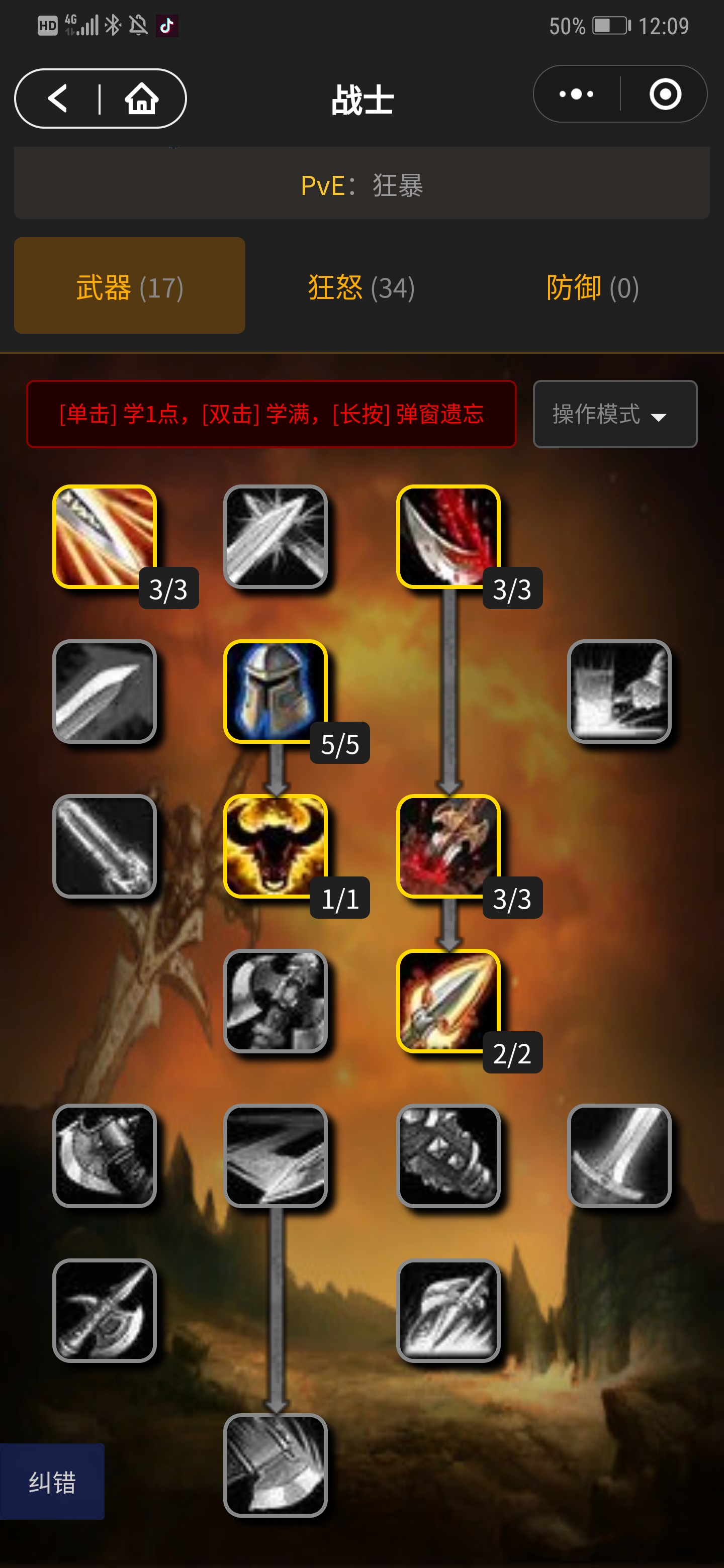 大神们都进来指点下,结合自身实际情况这样弄怎么样.