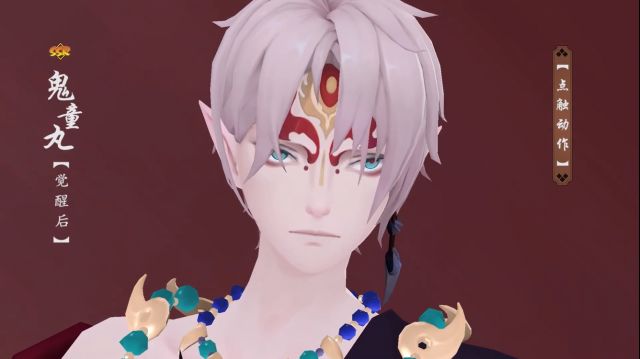 ssr式神鬼童丸建模与技能效果预览视频