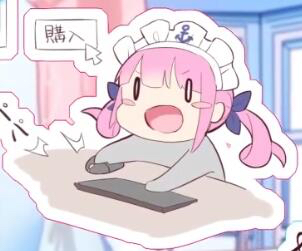 想要阿夸的表情包