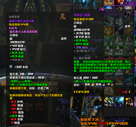 [一图流] 熊t来秀装备了