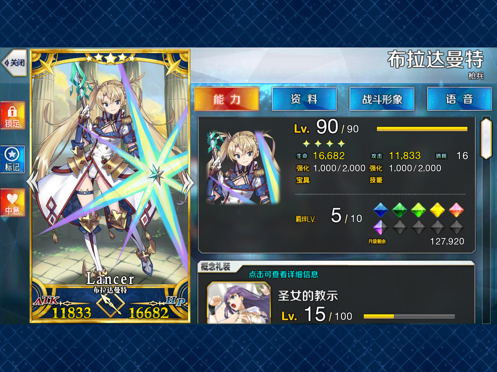 破事氵x癖你们喜欢布妹的几破立绘