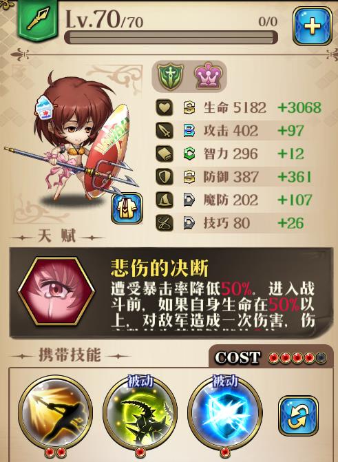 请教几个芙蕾雅的问题