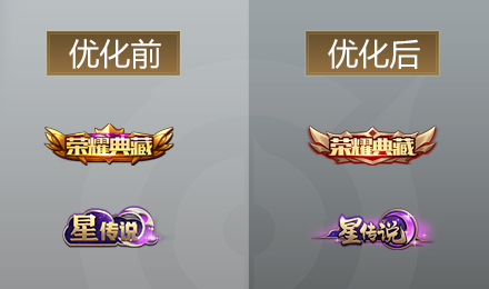 [官网公告]1月16日全服不停机更新:嬴政重做,狂暴后羿削弱