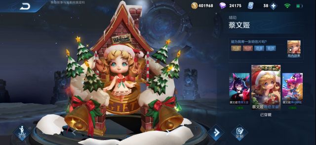 这次更新皮肤品质标签升级,为啥不把圣诞限定统一图标?