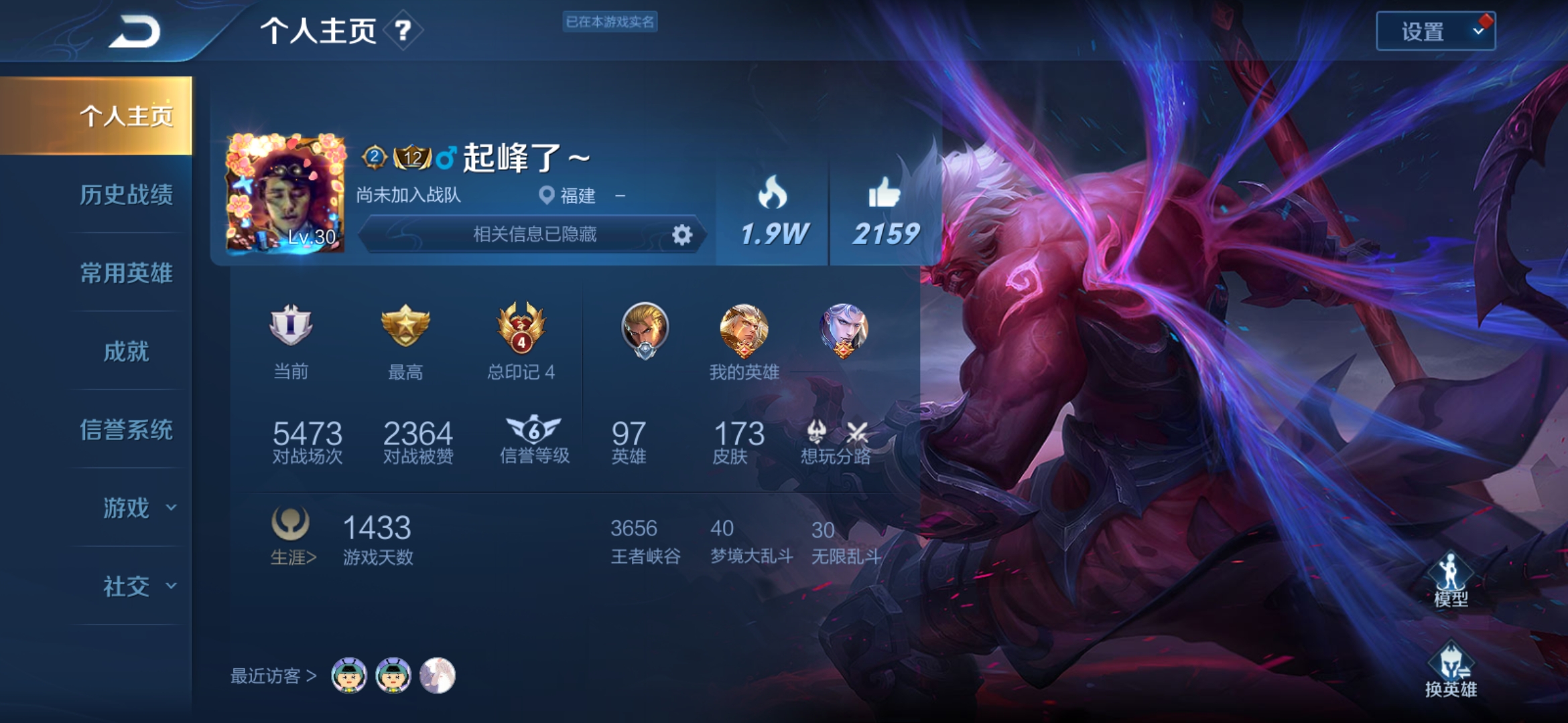 qq区10w车队开车(19/25)