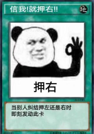 《伸手党》求点阴阳师相关的沙雕表情,游戏里或者群里