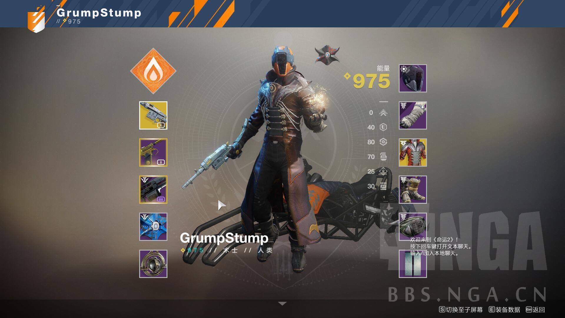 全身都是这样的装备  顺便不是说忠臣是英雄探险  无序边疆是活动