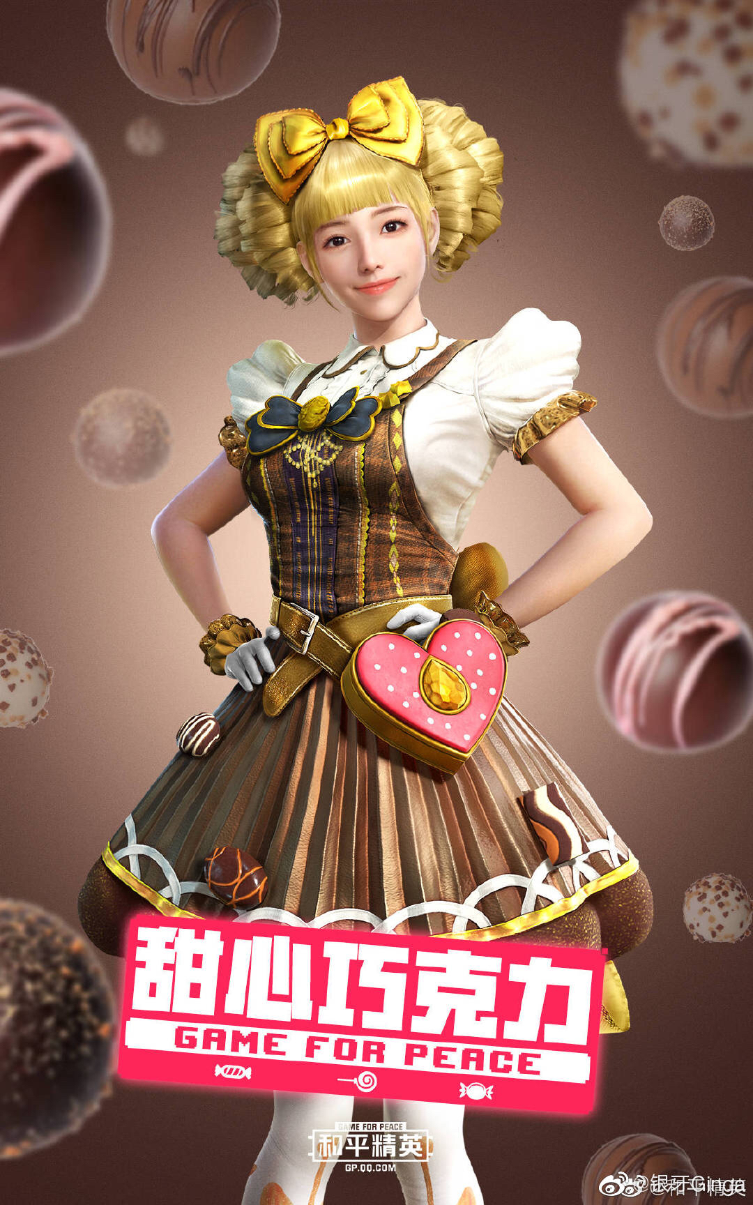 [和平精英]新皮肤抄袭国牌lolita 店家回应未授权