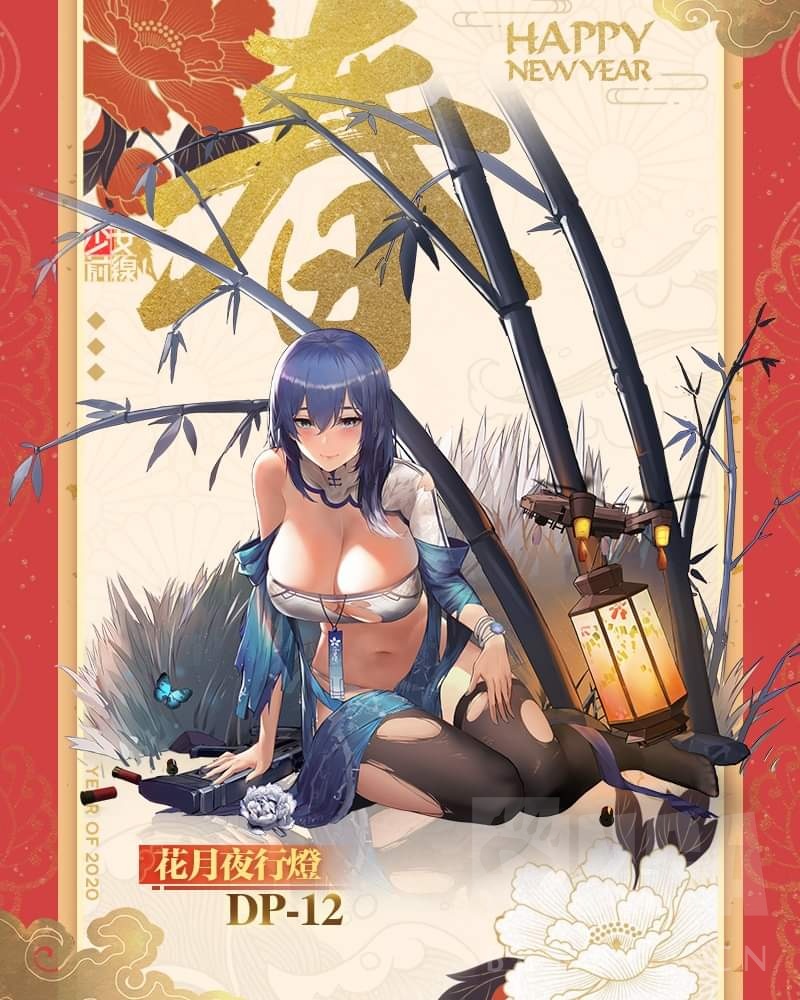 微博拌匀2020年春节主题装扮蓝桥春雪介绍第一期更新大破