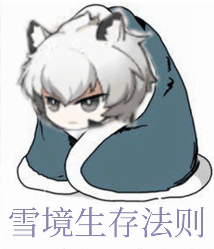 能来点帅气的银灰图片当头像吗秋梨膏