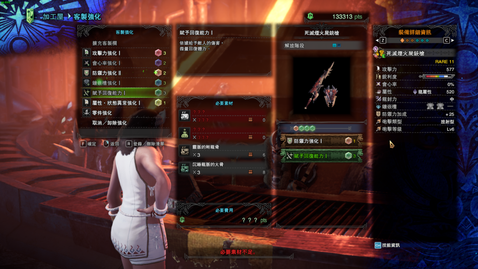 pc冰原氵r12装备客制到底是什么材料我蠢了我是r11装备