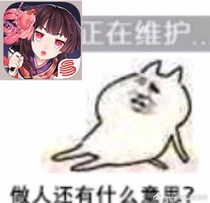 《伸手党》求点阴阳师相关的沙雕表情,游戏里或者群里