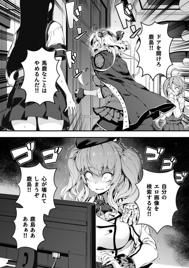 [求助]无内鬼,来点二次元表情包