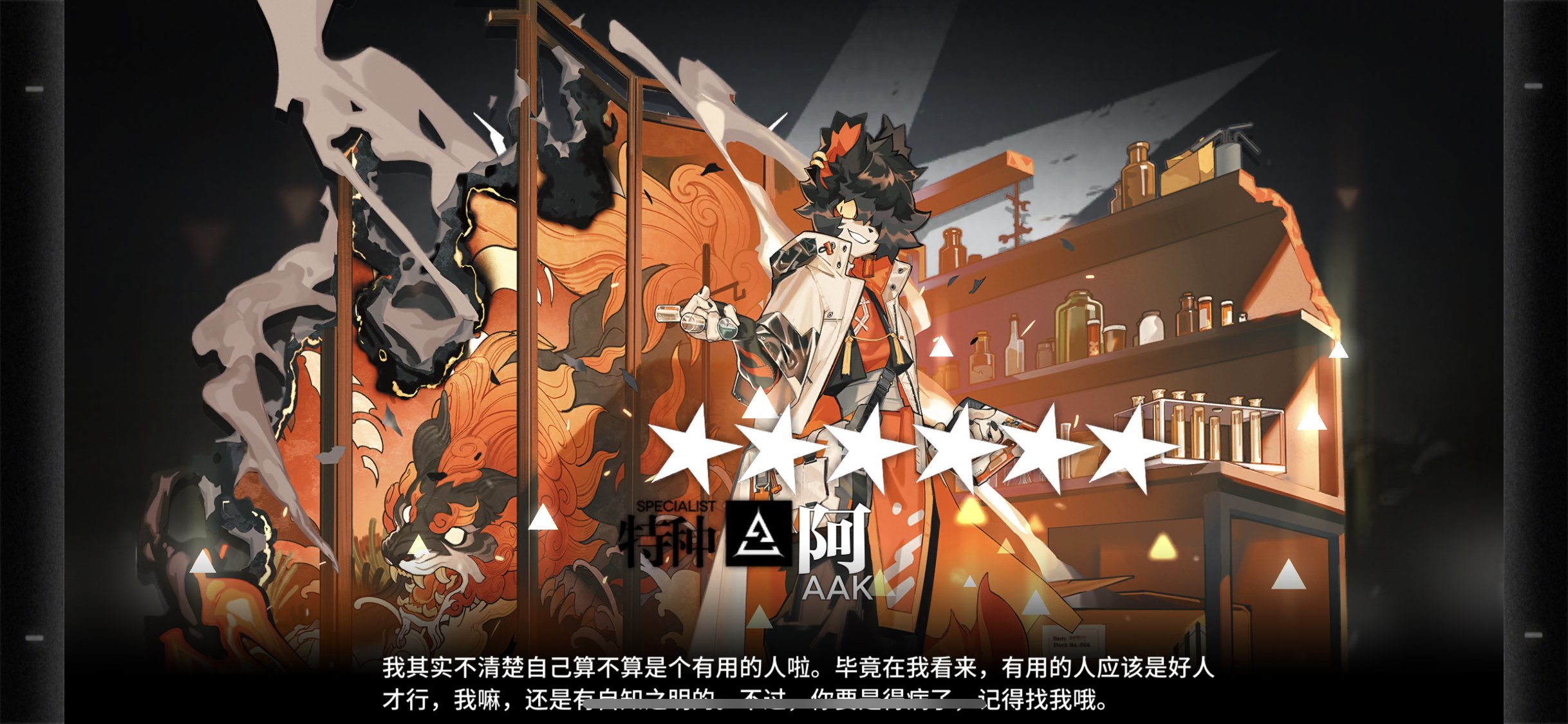 [加好友]虽然有点晚 但是有无想嫖榴莲的ios刀客塔