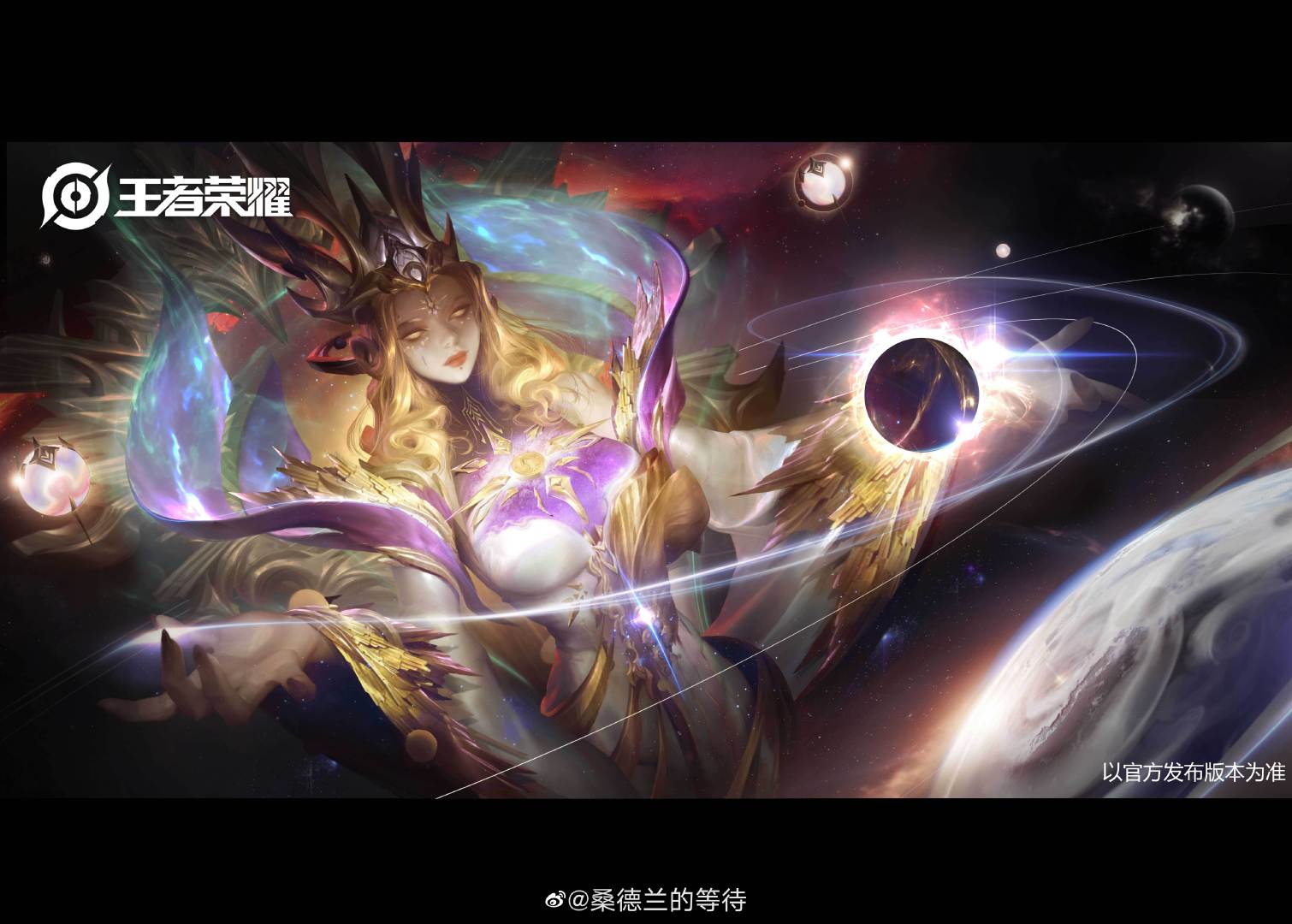 武则天尼克斯原画师快去微博关注一波鸭