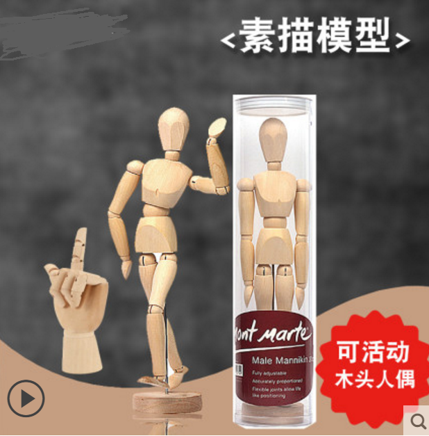 [求助]画人体姿势想找个3d黄油做参考.