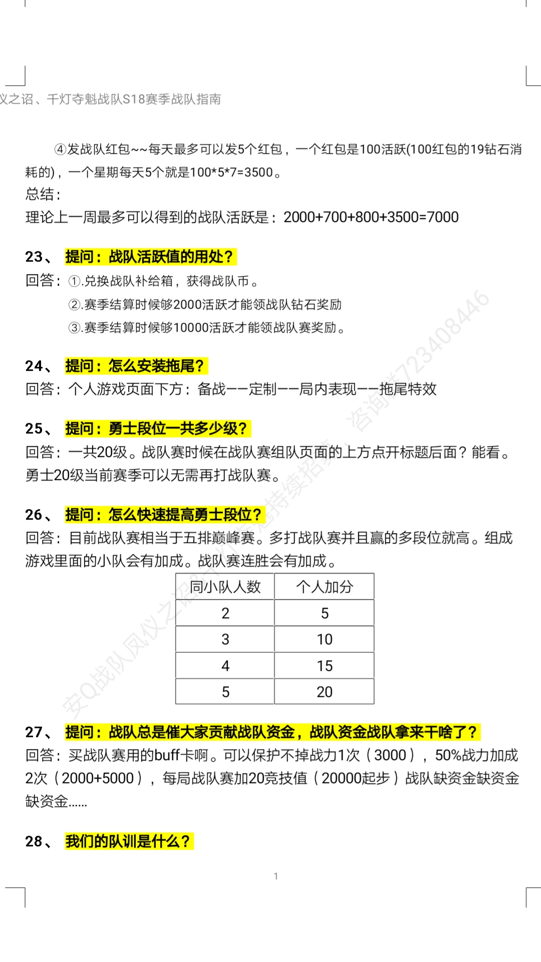 nga人口_2012年BT NGA宽带将覆盖35 英国人口